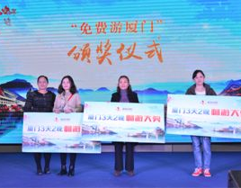 同安旅行社,同安旅行社带你领略闽南风情之旅