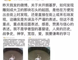 袁立爆料娱乐圈潜规则,袁立揭露行业黑暗面